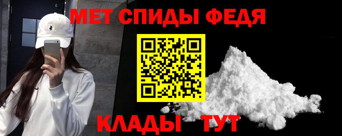 Амфетамин Premium  Amphetamine  Армавир  Вход с VPN 