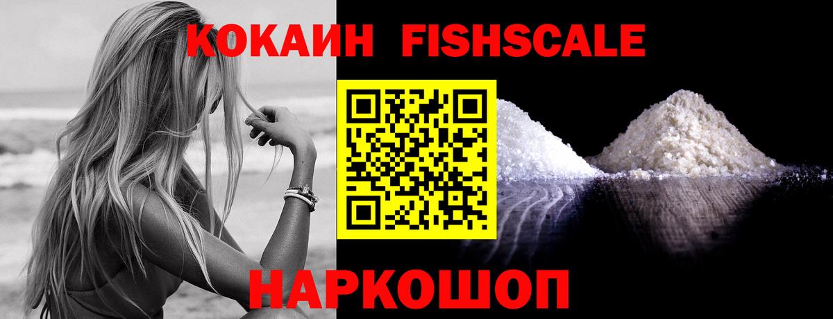 Кокаин Перу  Кокаин  Армавир  Вход с VPN 