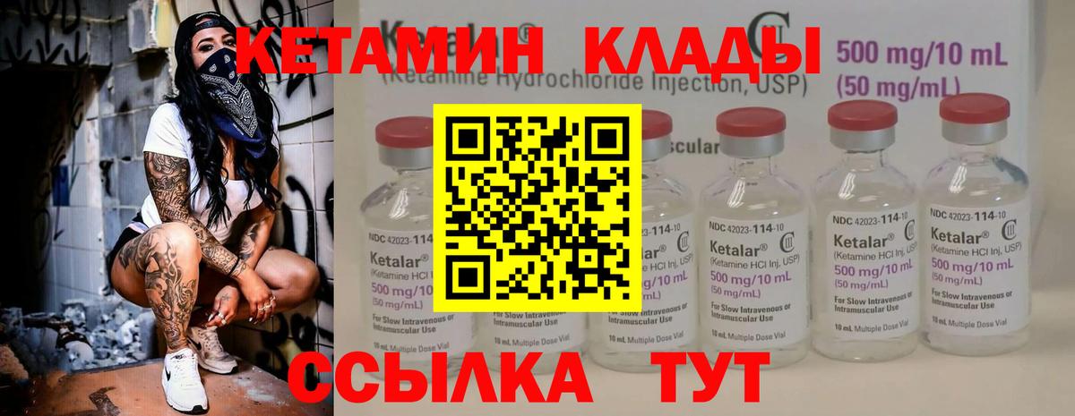 ссылка на мегу   Вход с VPN  Армавир  Кетамин VHQ  Кетамин VHQ 