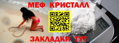 амф Железноводск