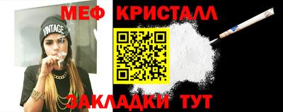 кокаин Ефремов