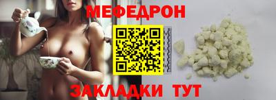 кокаин Ефремов