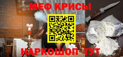 амф Железноводск