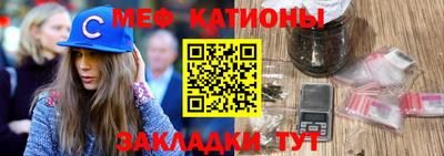 амф Железноводск