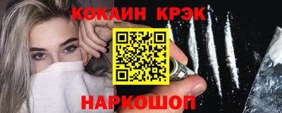 амф Железноводск