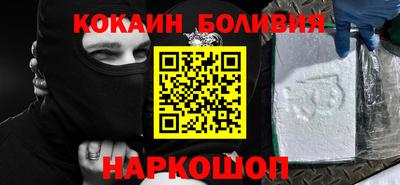 амф Железноводск