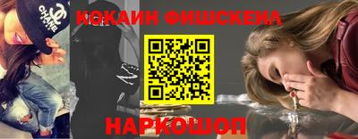 амф Железноводск
