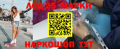 амф Железноводск