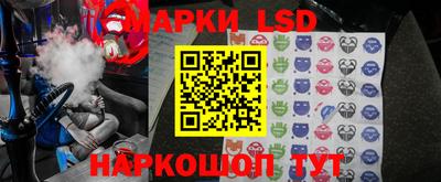 амф Железноводск