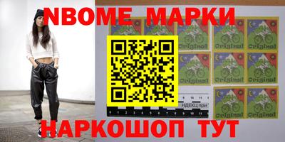 амф Железноводск