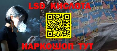 амф Железноводск