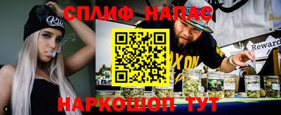 амф Железноводск