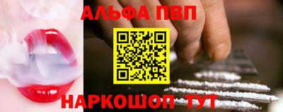 кокаин Ефремов