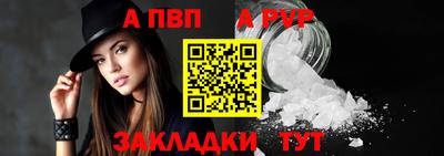 кокаин Ефремов
