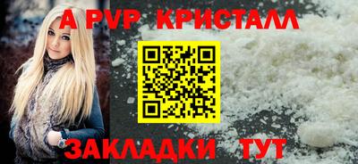кокаин Ефремов