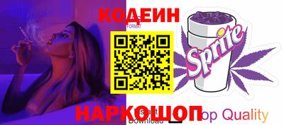 амф Железноводск