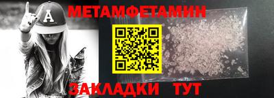 амф Железноводск