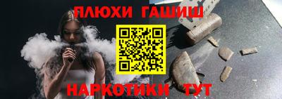 амф Железноводск