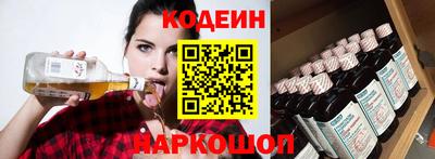 амф Железноводск