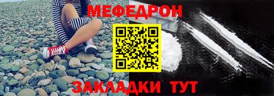 амф Железноводск