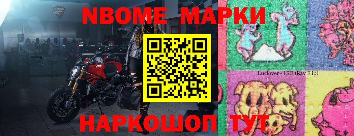 ЛСД экстази кислота  ЛСД экстази  Армавир  Вход с VPN 