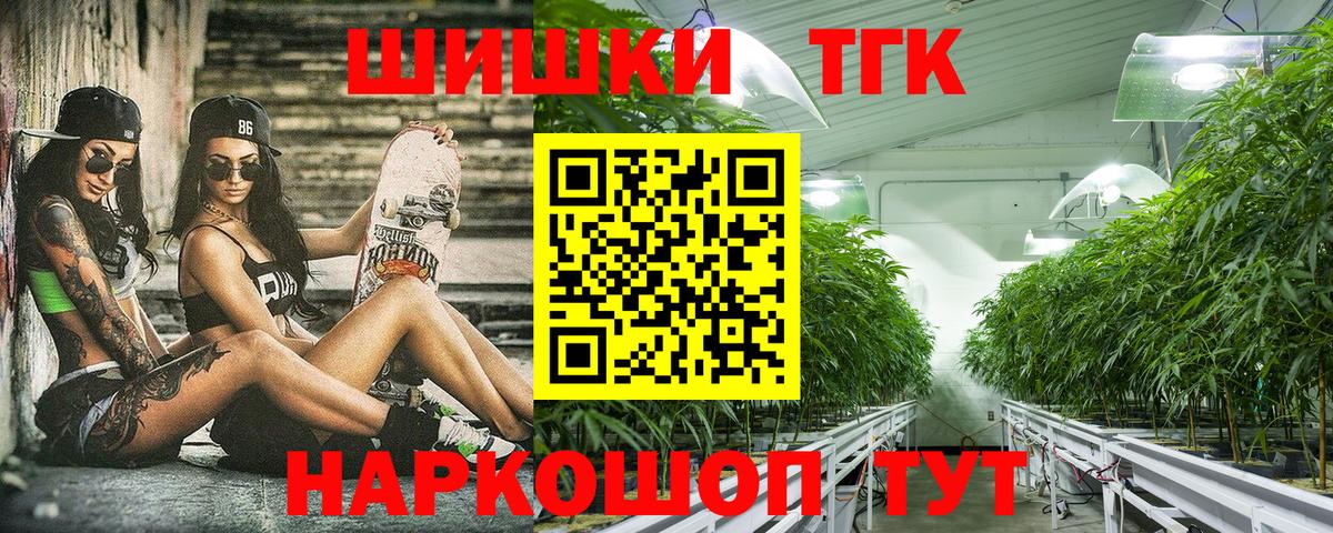 Конопля гибрид  Вход с VPN  Каннабис LSD WEED  Конопля сатива  Армавир  МАРИХУАНА OG Kush 